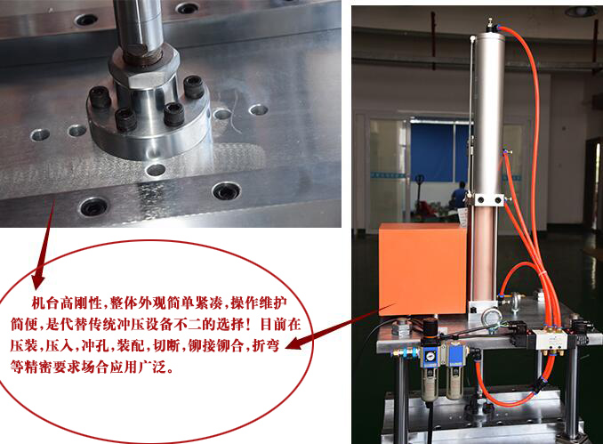 氣液增壓機(jī)機(jī)臺(tái)說明